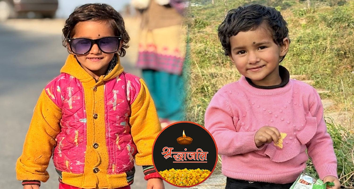 three year girl water tub keshu rajput facebook infulencer daughter mandi himachal