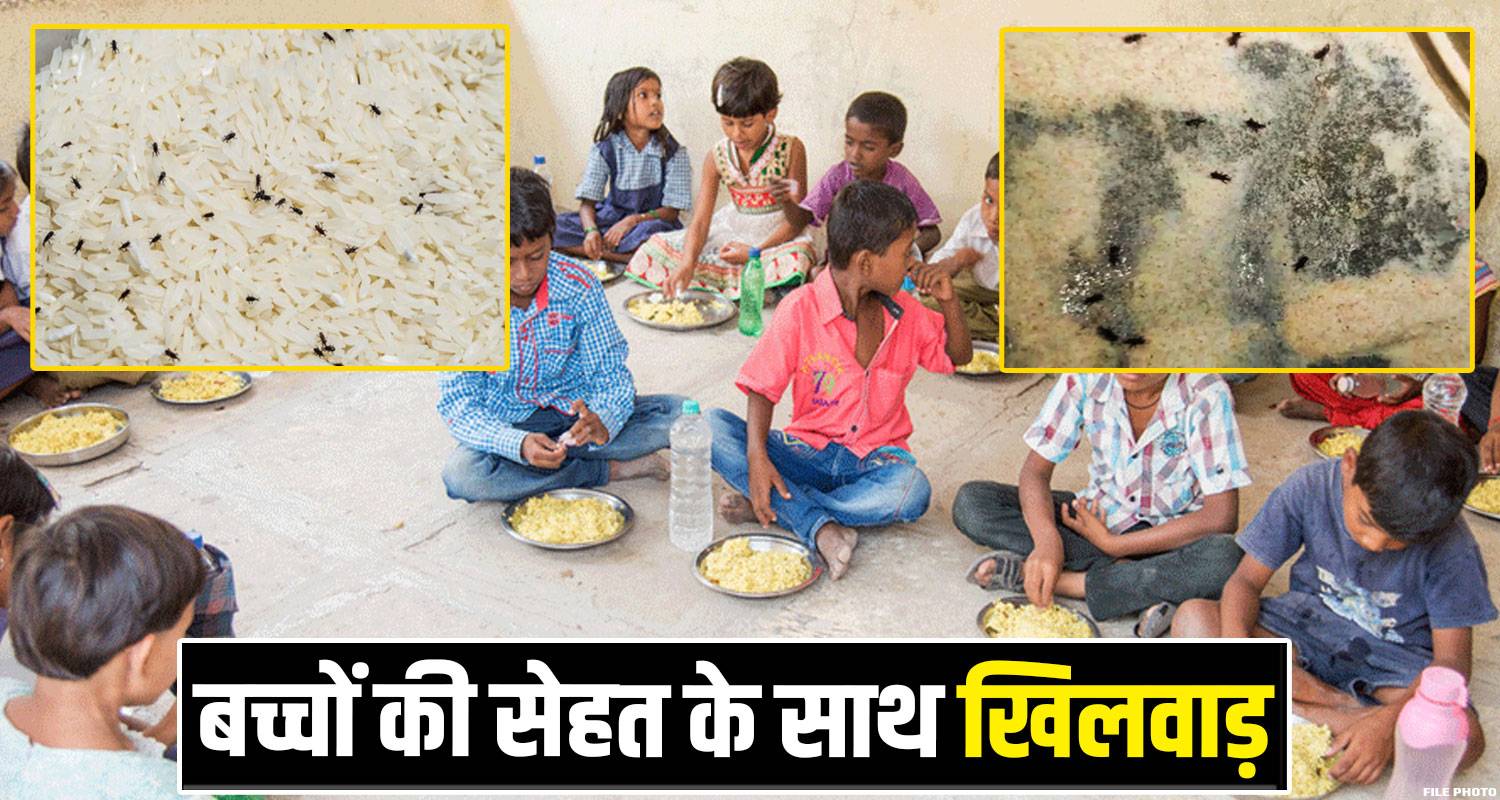 mid day meal food ghanahatti primary school