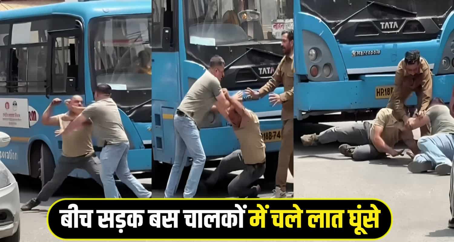 HRTC And Private Bus driver Nahan