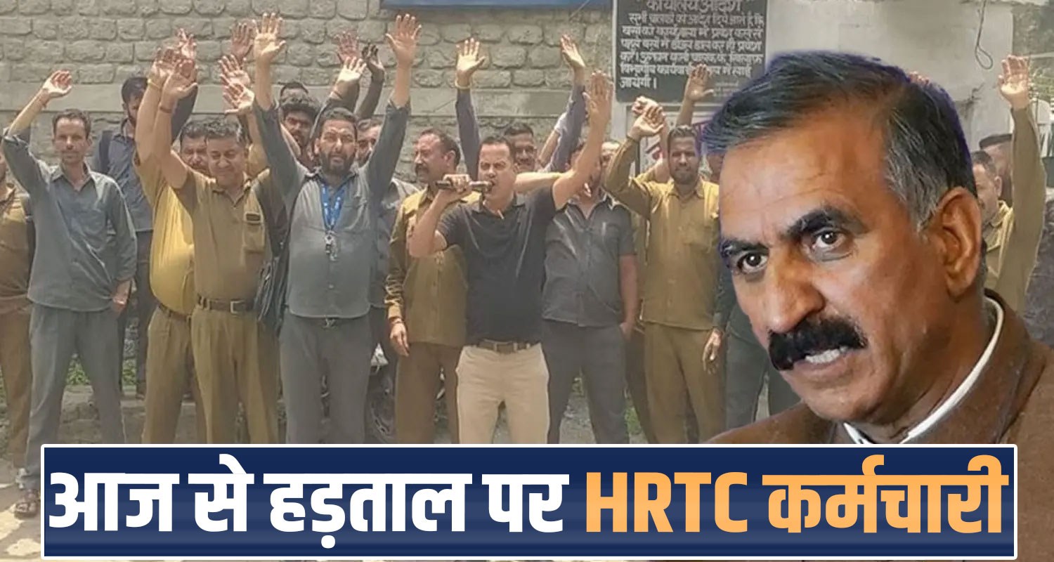 hrtc driver
