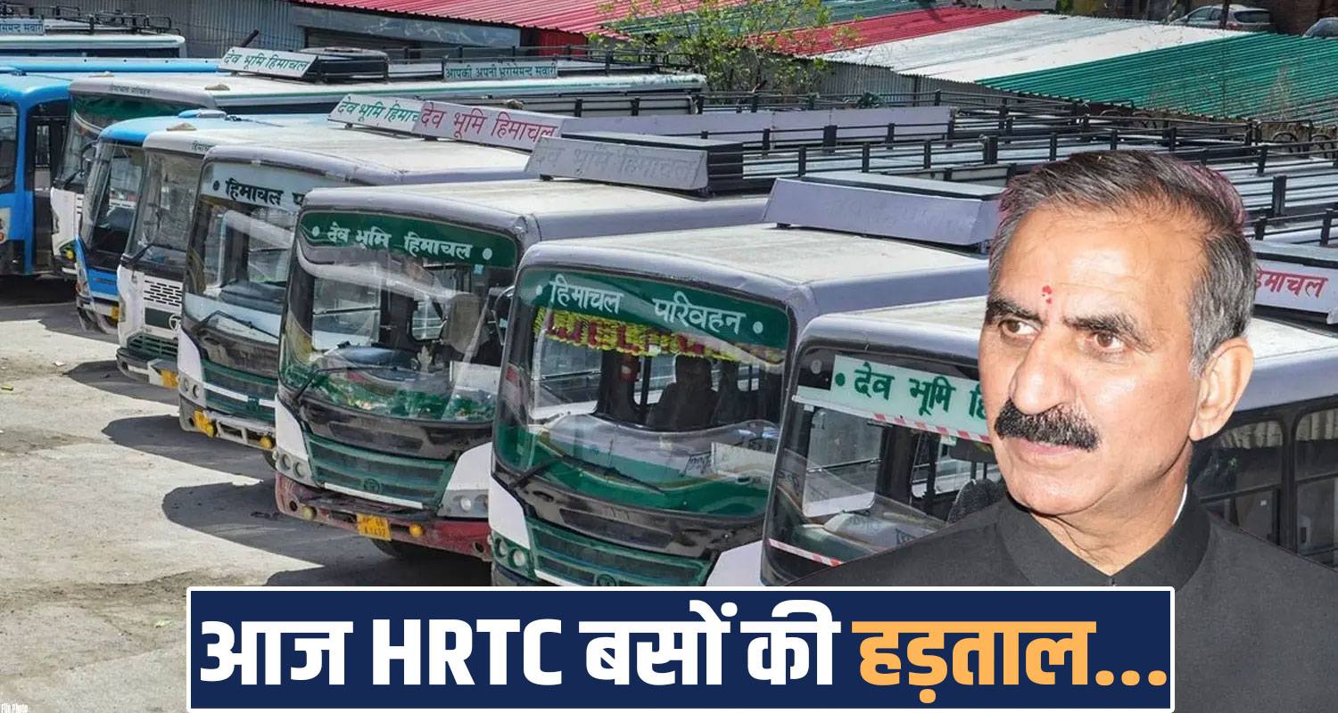 hrtc employees strike salary not paid accounts protest sukhu government