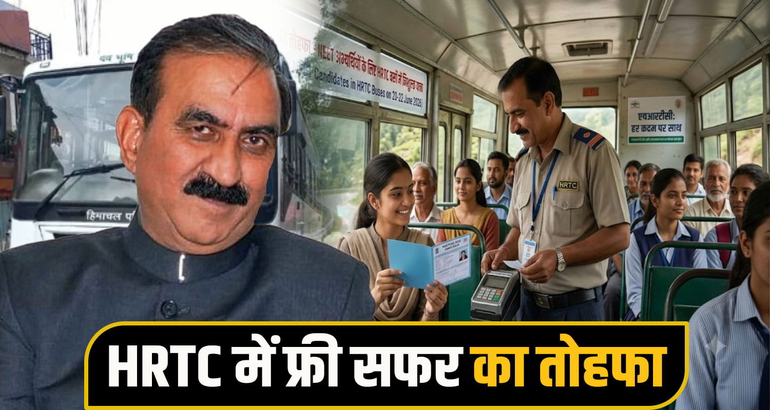 HRTC Bus