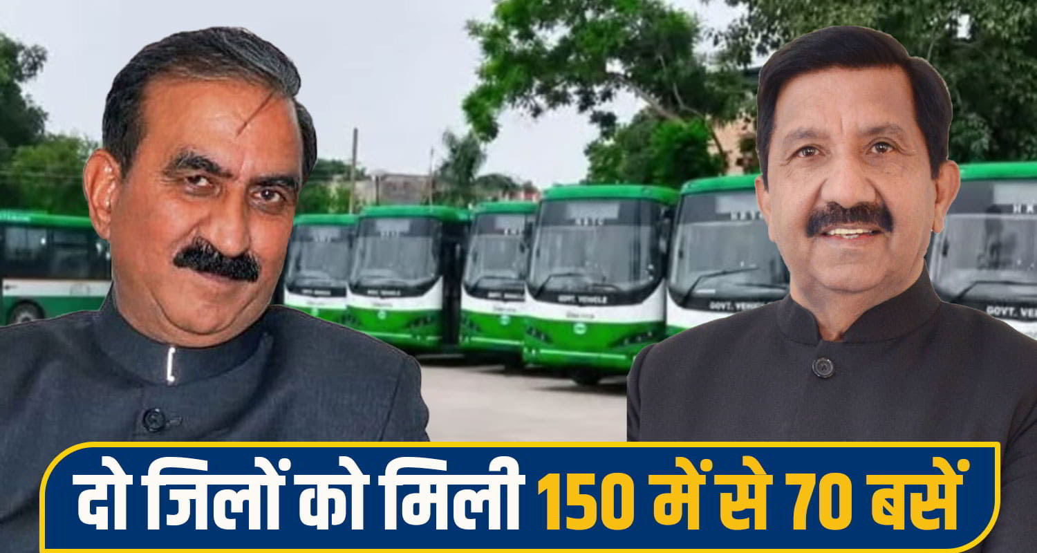 HRTC Electric Bus