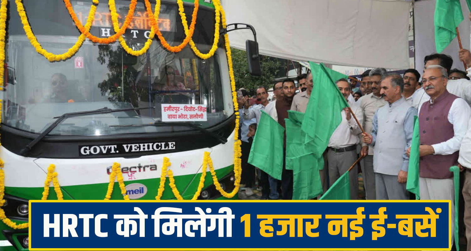 HRTC Bus