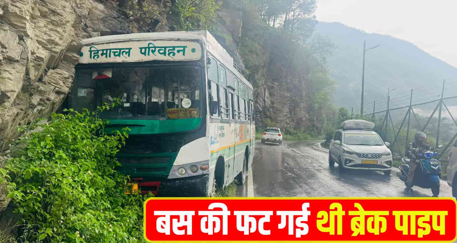 HRTC Bus Mandi Pandoh