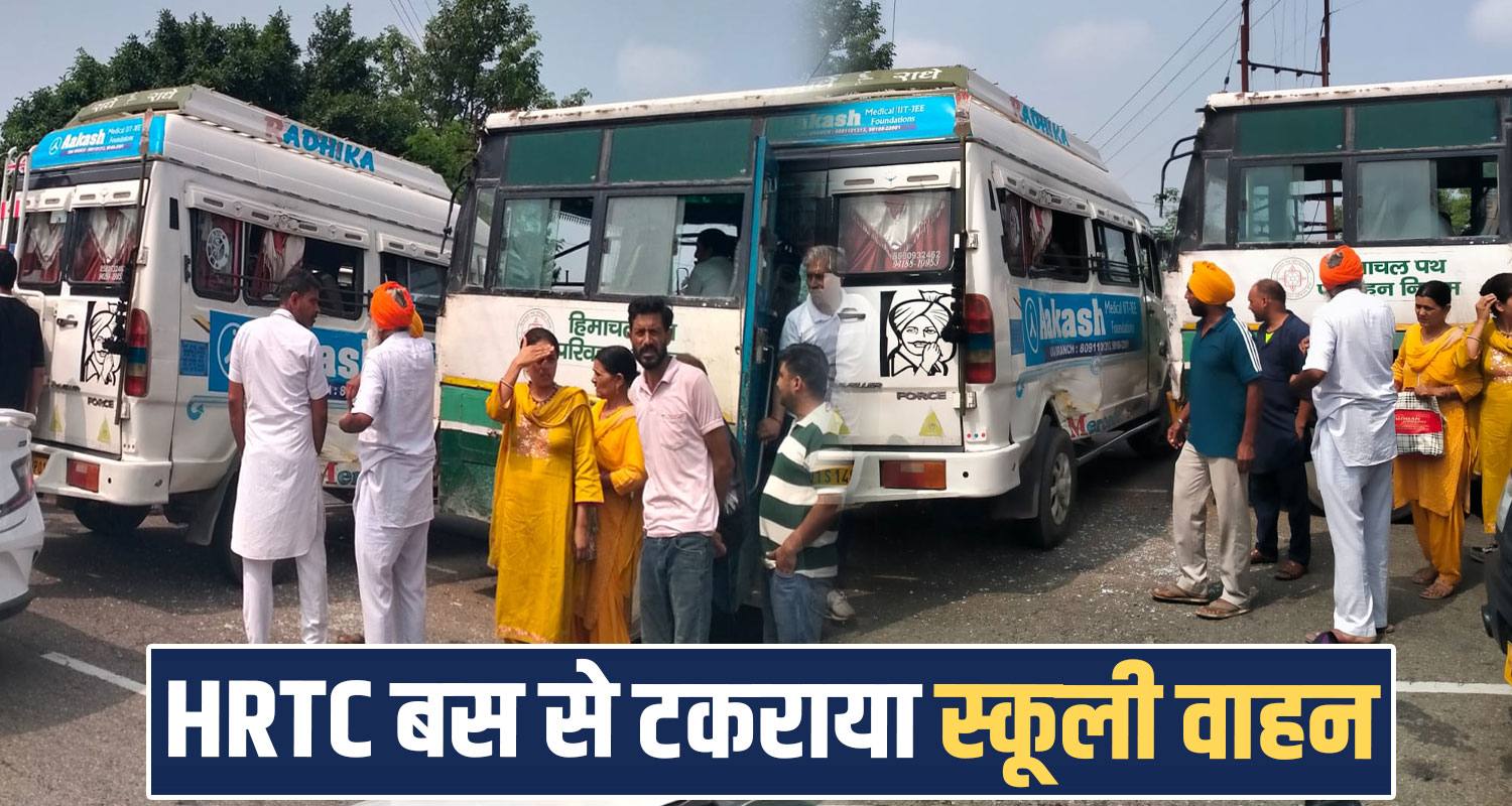HRTC Bus Road Tempo Traveller Chhatara Mor Himachal Una Road Safety PWD