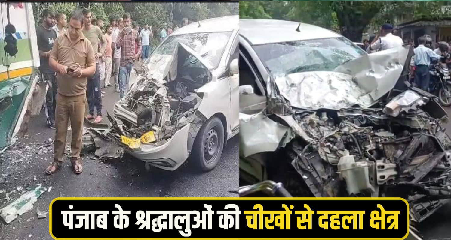HRTC Car Accident Dehra 