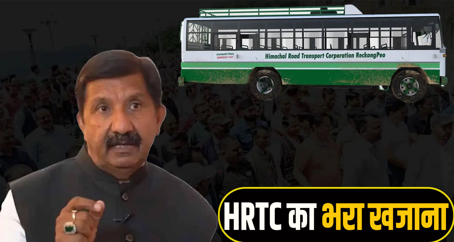hrtc news