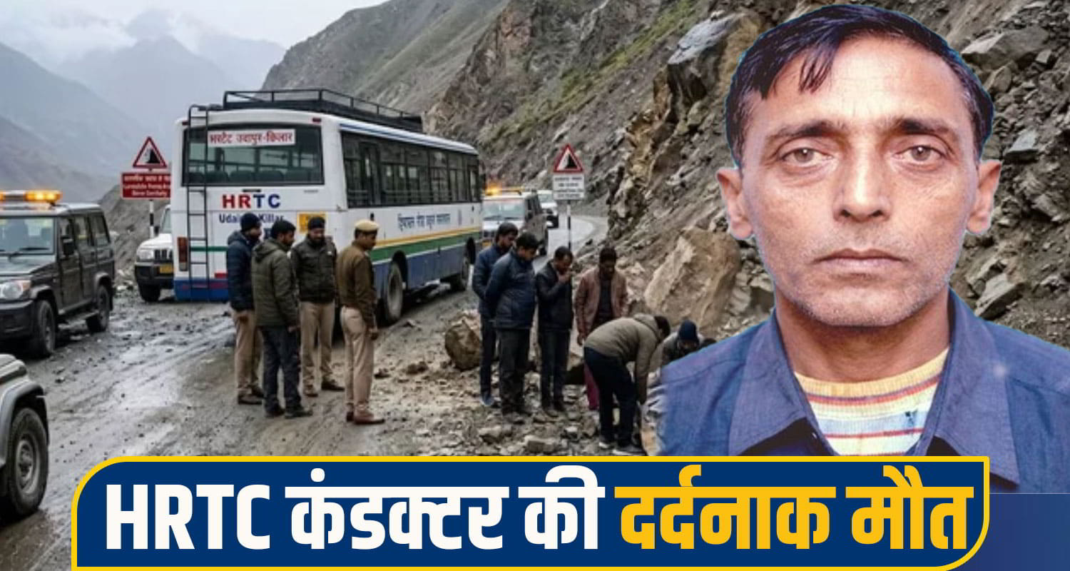 HRTC conductor lahul spiti