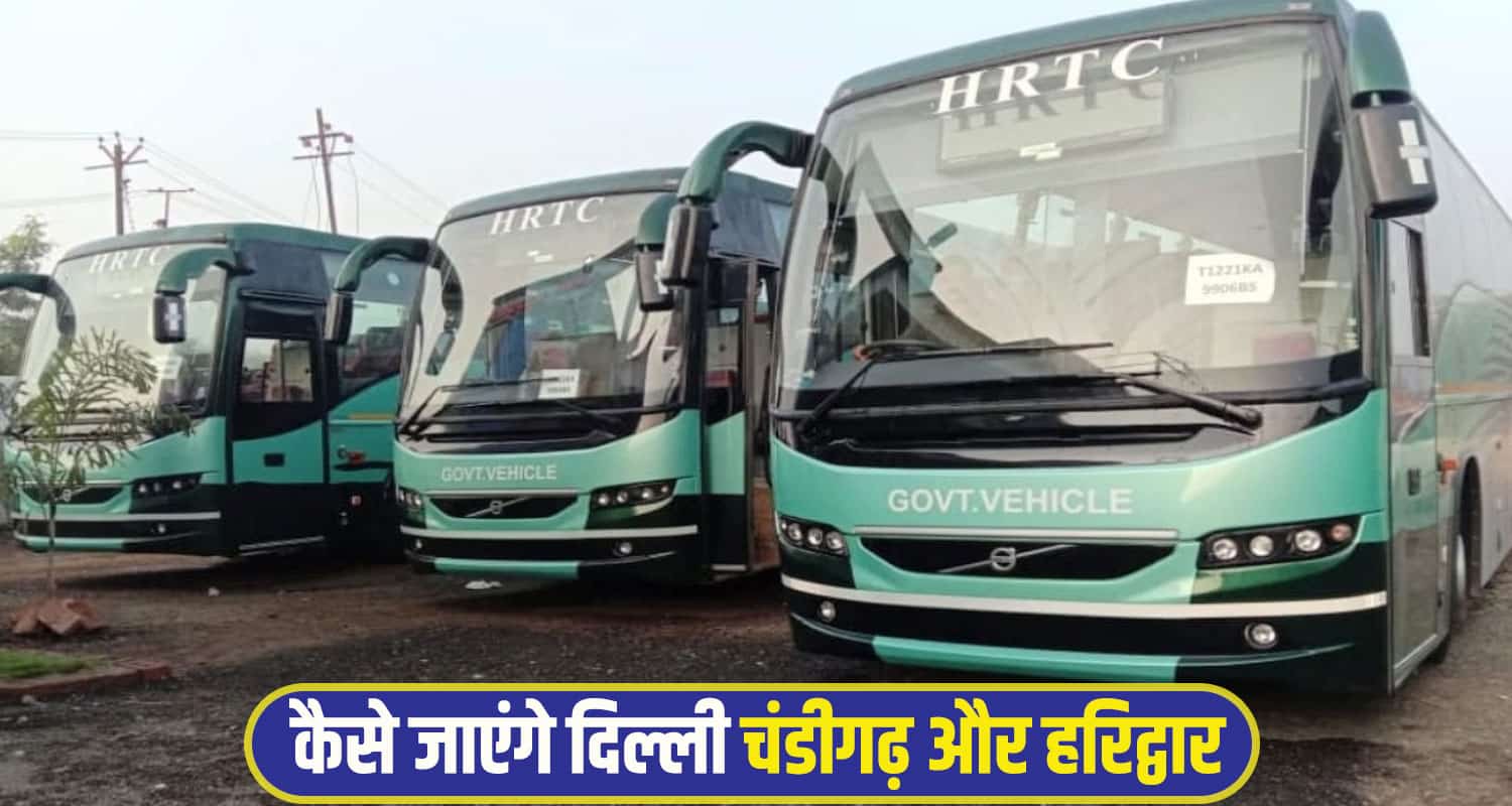 HRTC dharamshala palampur