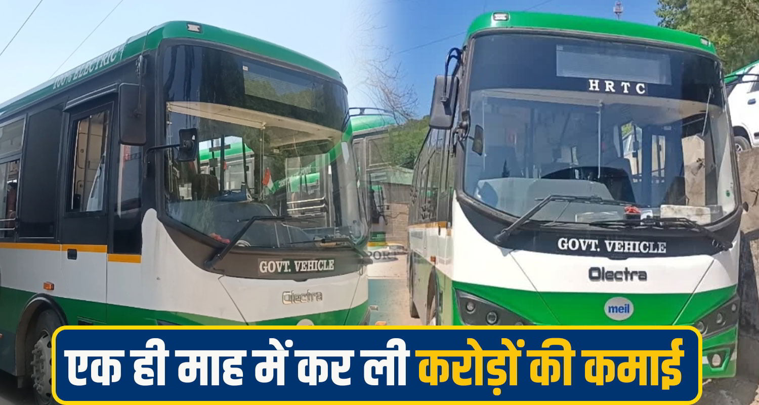 HRTC Electrick Bus