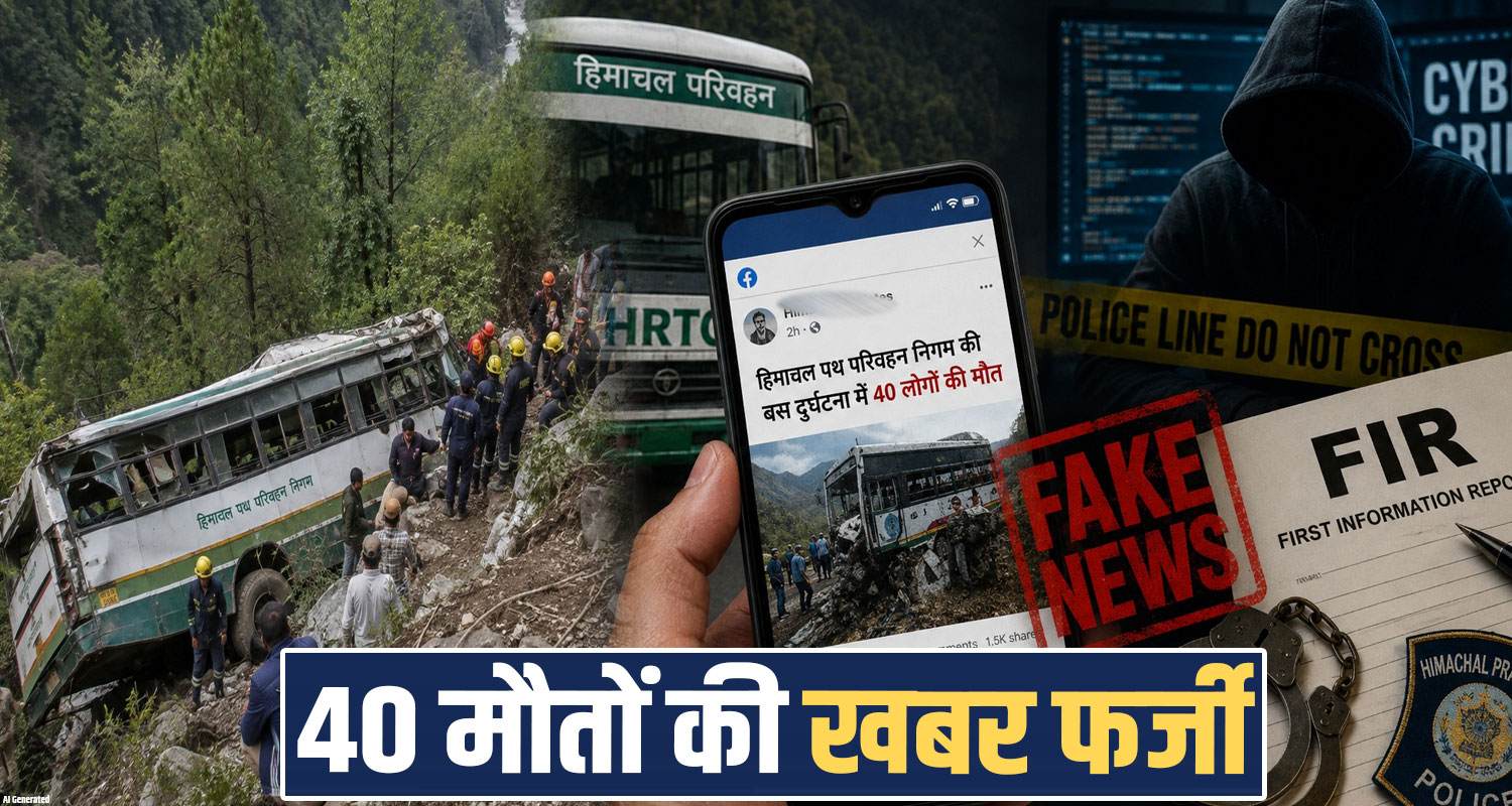 HRTC bus Himachal Cyber Cell fake News Shimla Police Una Facebook Social Media Mukesh Agnihotri