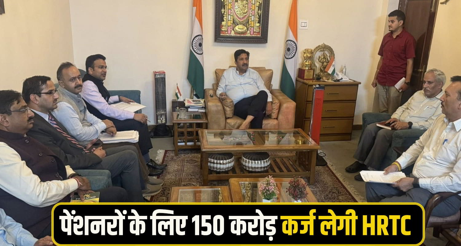 HRTC Meeting mukesh agnihotri