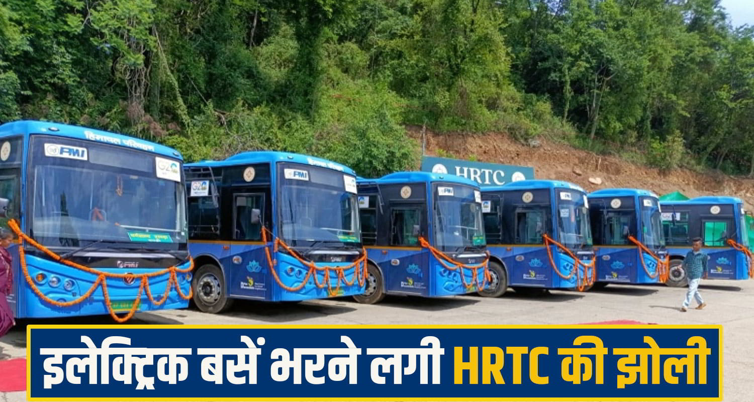 HRTC News