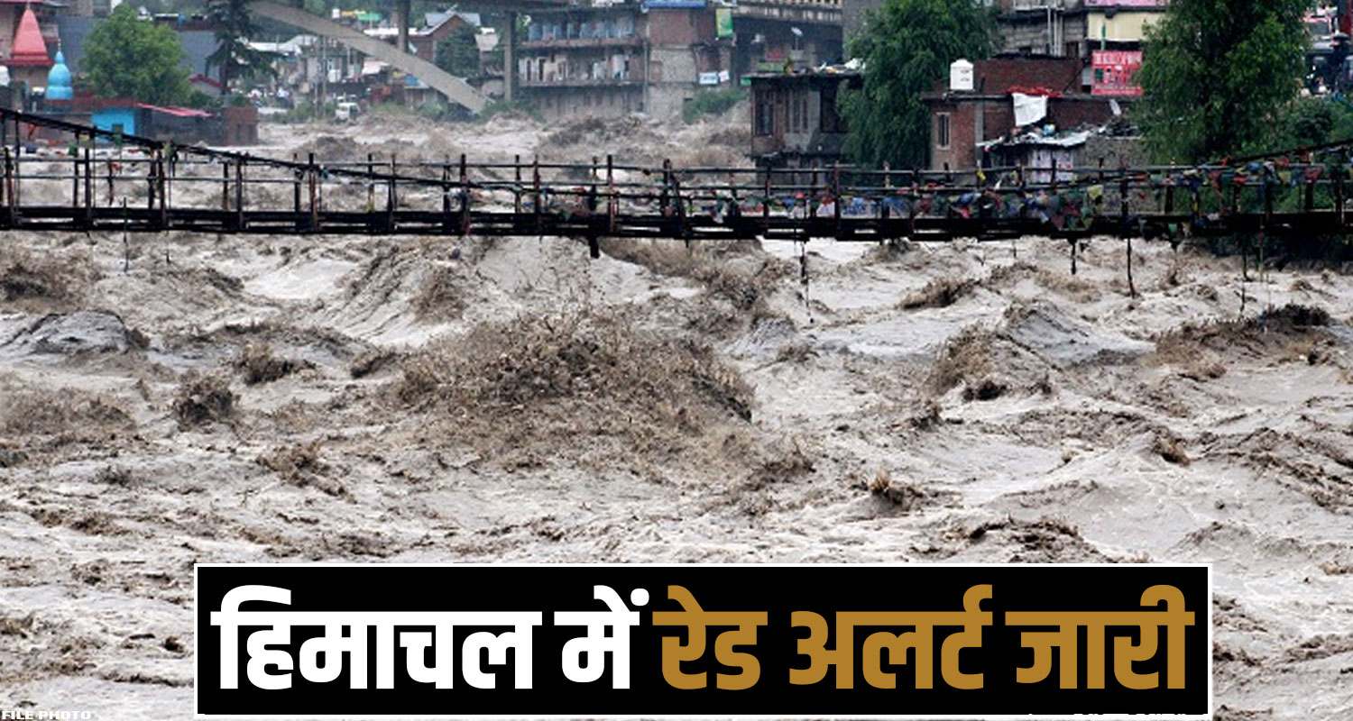 Himachal Red Alert