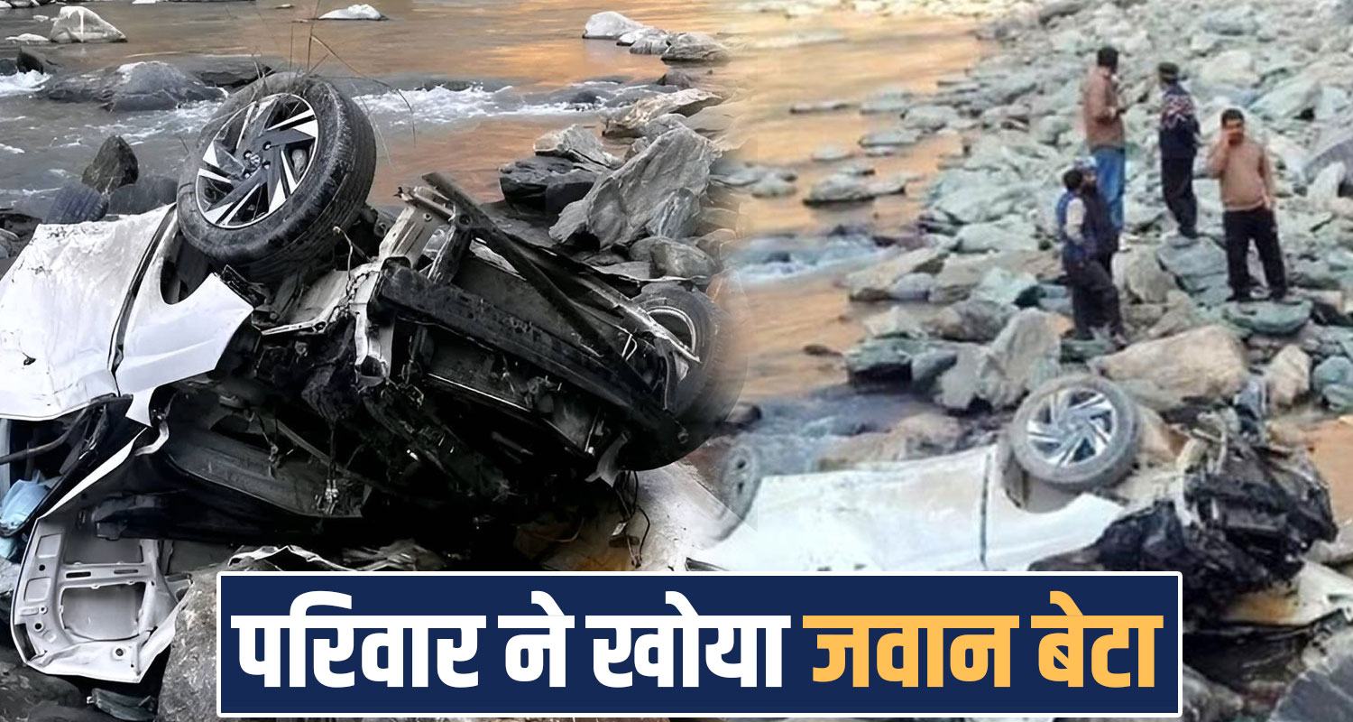 26 years boy car fell off road Parvati River Himachal Kullu Manikaran