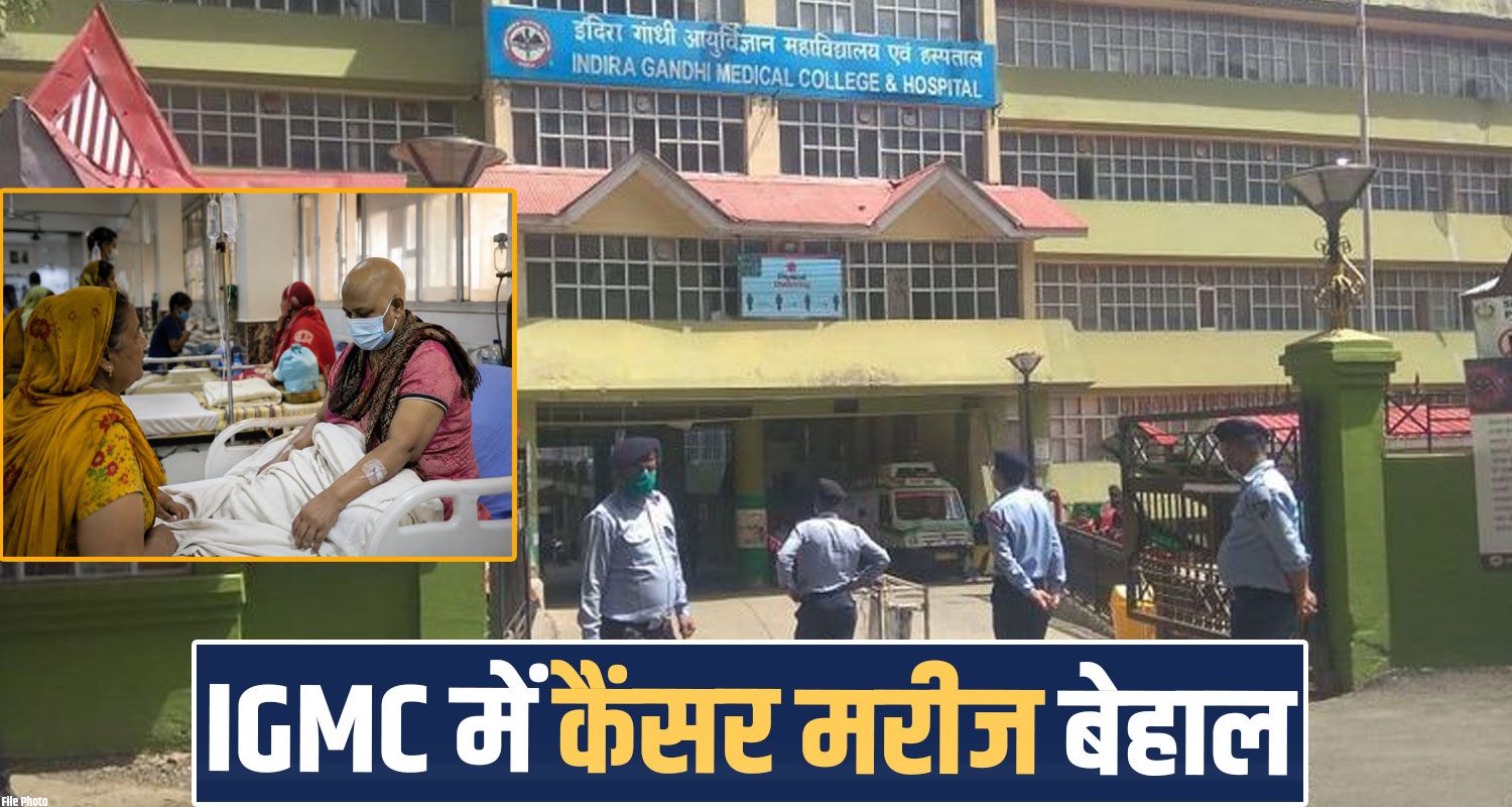 igmc shimla cancer patients chemotherapy himcare ayushman bharat medicines himachal