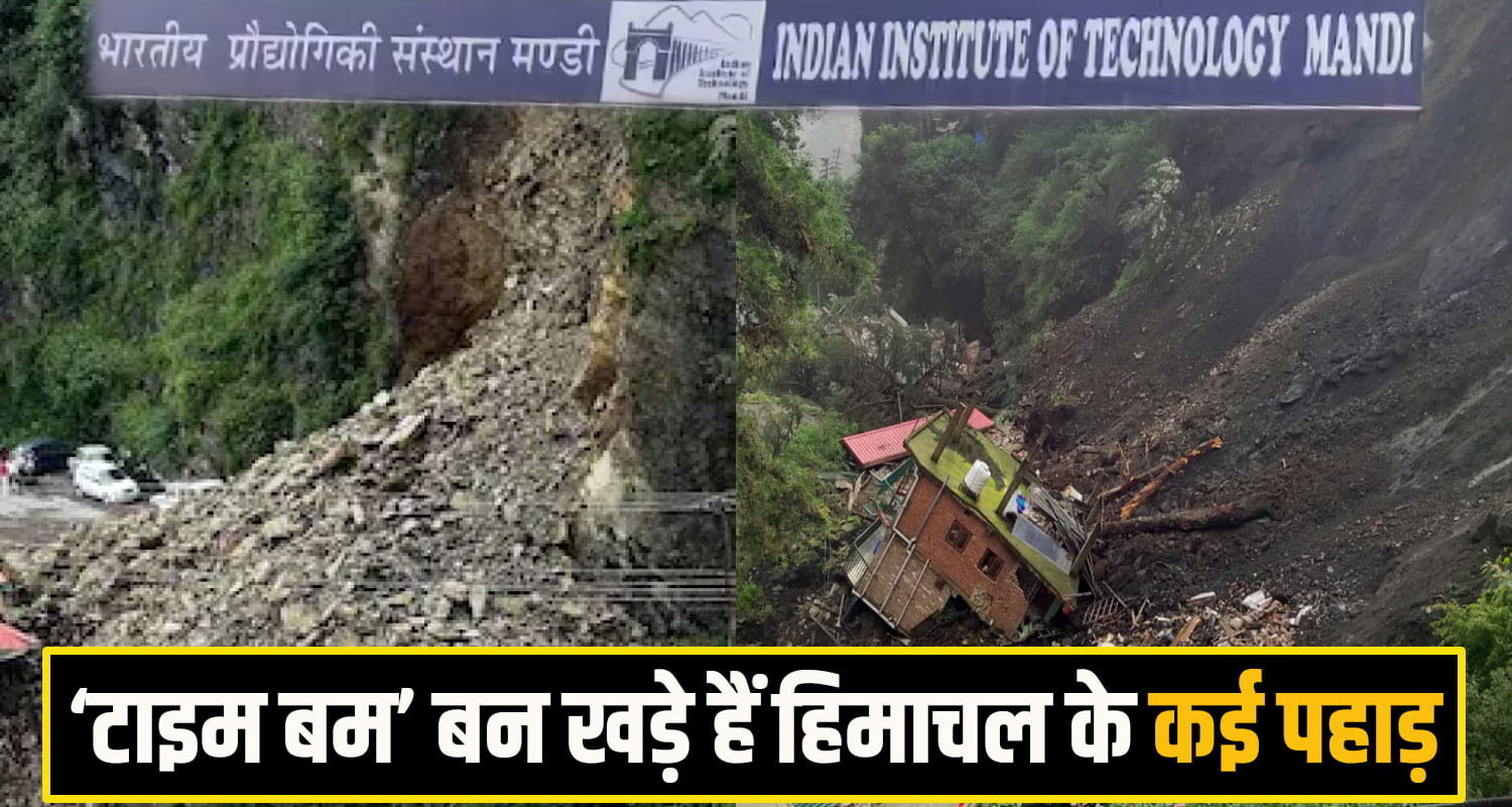 IIT Mandi rescrach