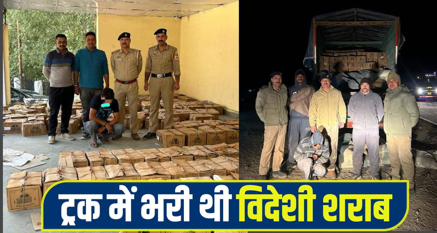 Illegal Liquar Lahaul spiti