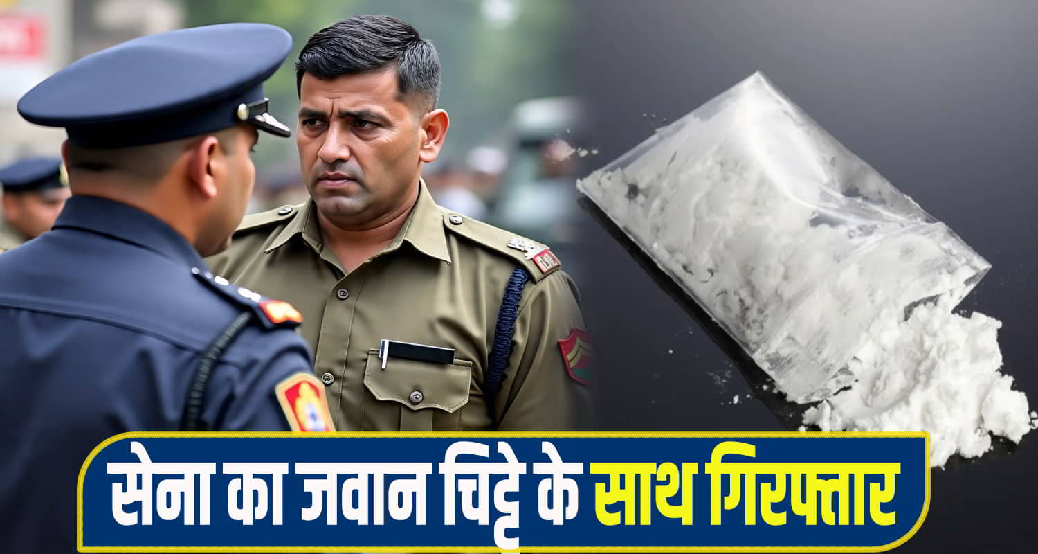 Indian Army person chitta