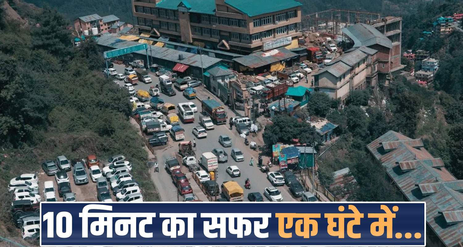 shimla-traffic-jam-increasing-vehicle-pressure-tourism-season-impact