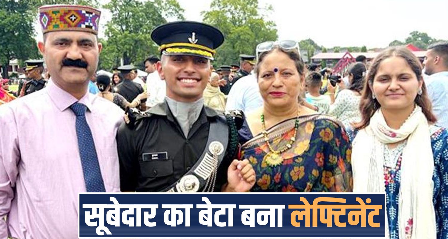 lieutenant kunal jaggi nagrota surian nda disqualified kangra himachal