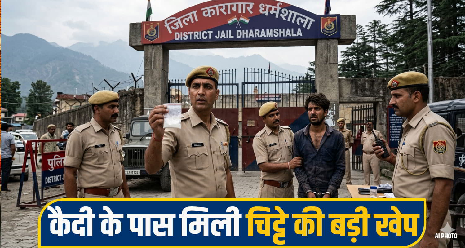 Kangra jail drug case
