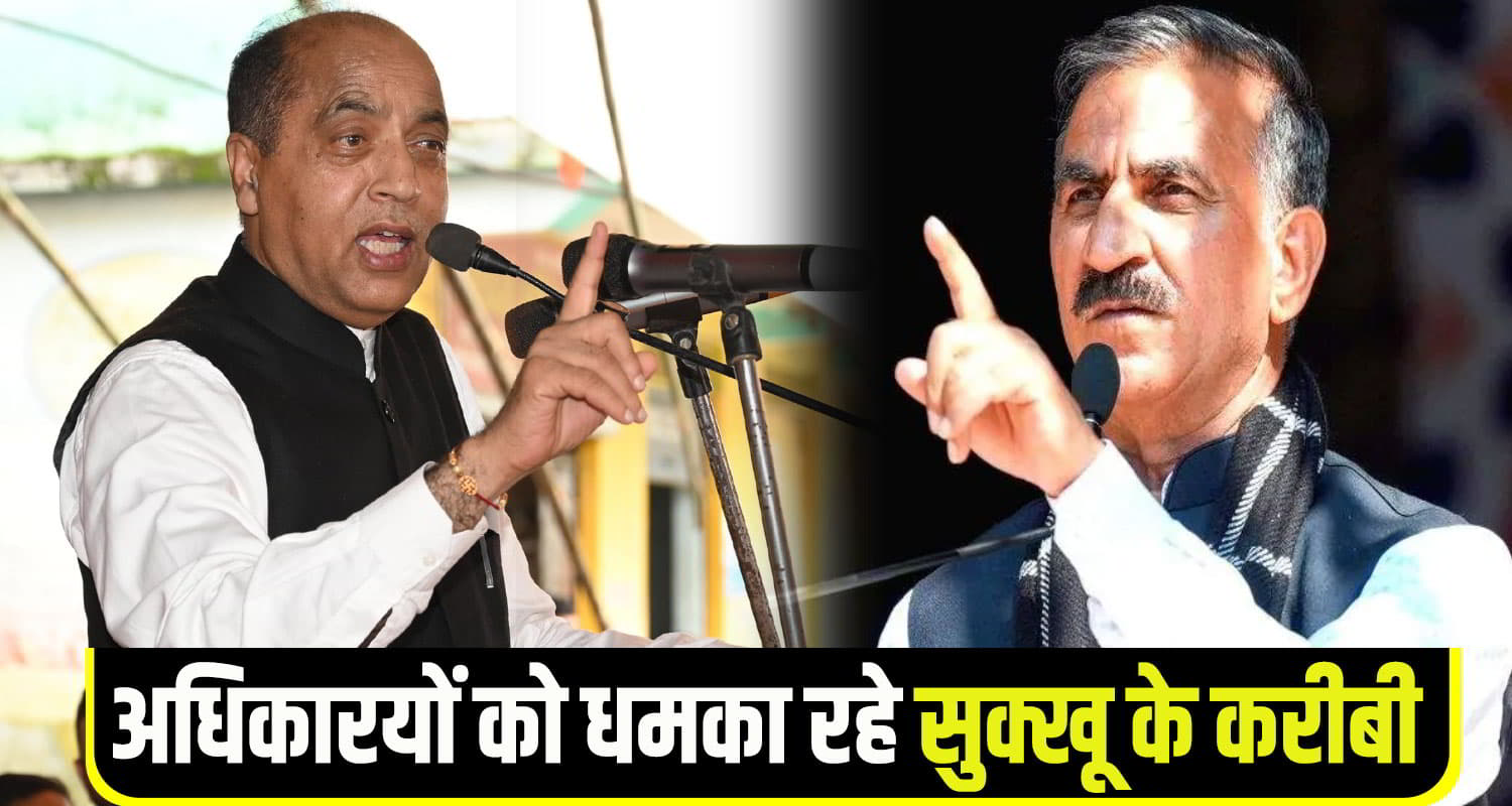 Jai ram attack sukhu govt