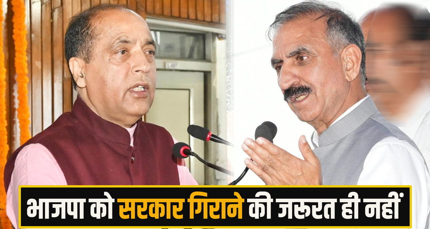 Jairam Thakur Sukhvinder Singh Sukhu