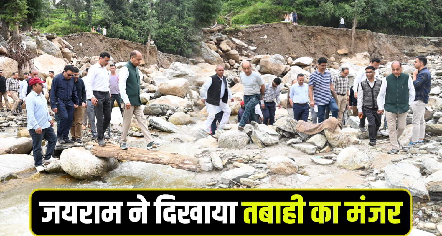 Jai ram thakur mandi