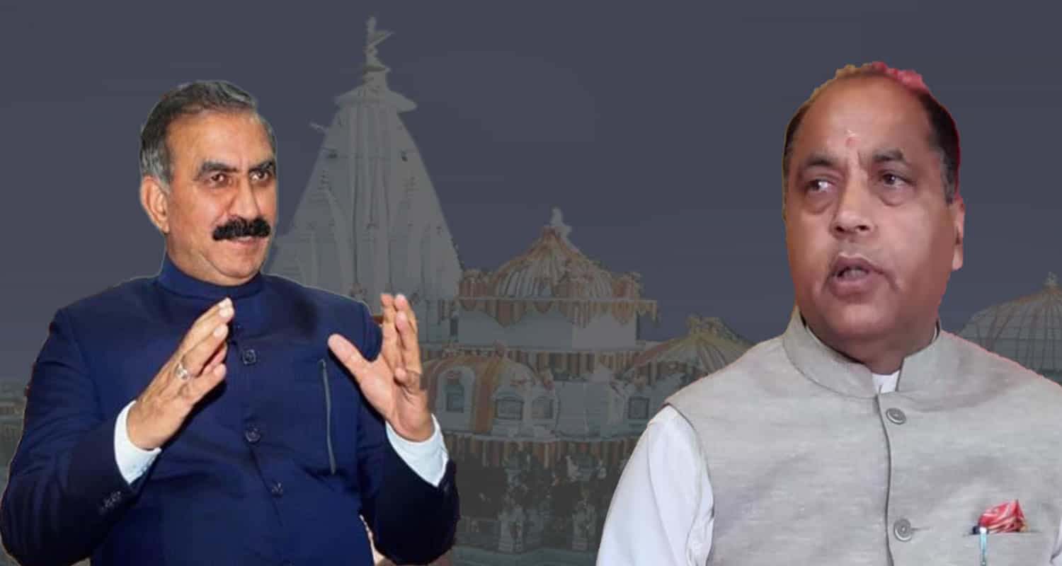 Jai ram thakur CM Sukhu 
