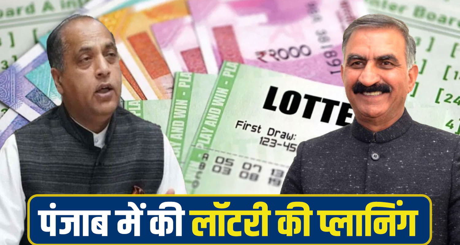 jairam thakur comment cm sukhu