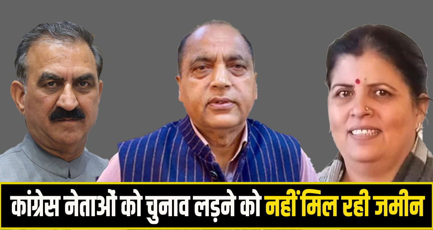 Jairam thakur Comment CM Sukhu