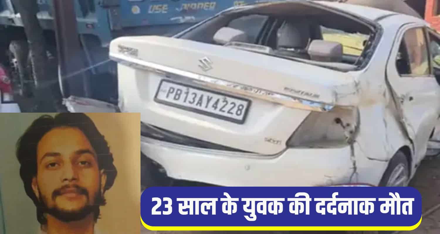 Himachali Girl Car Over turned