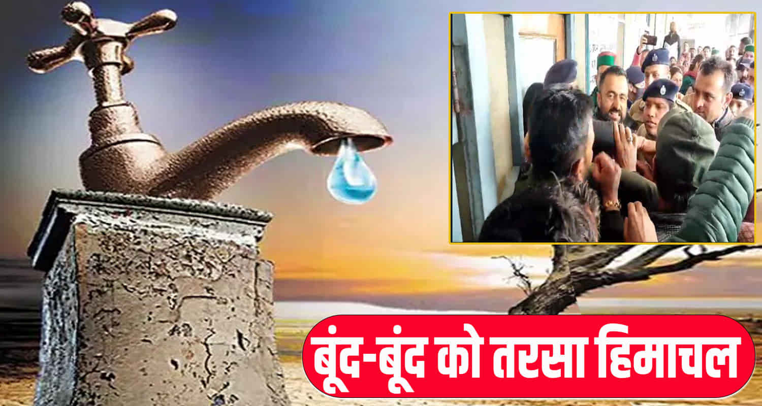 himachal water problem