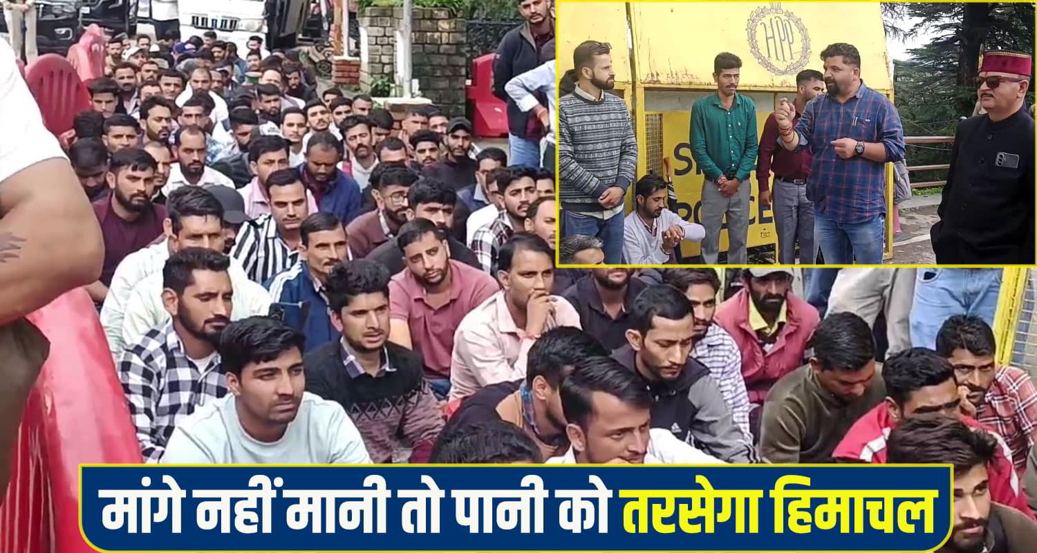 Jal shakti para workers