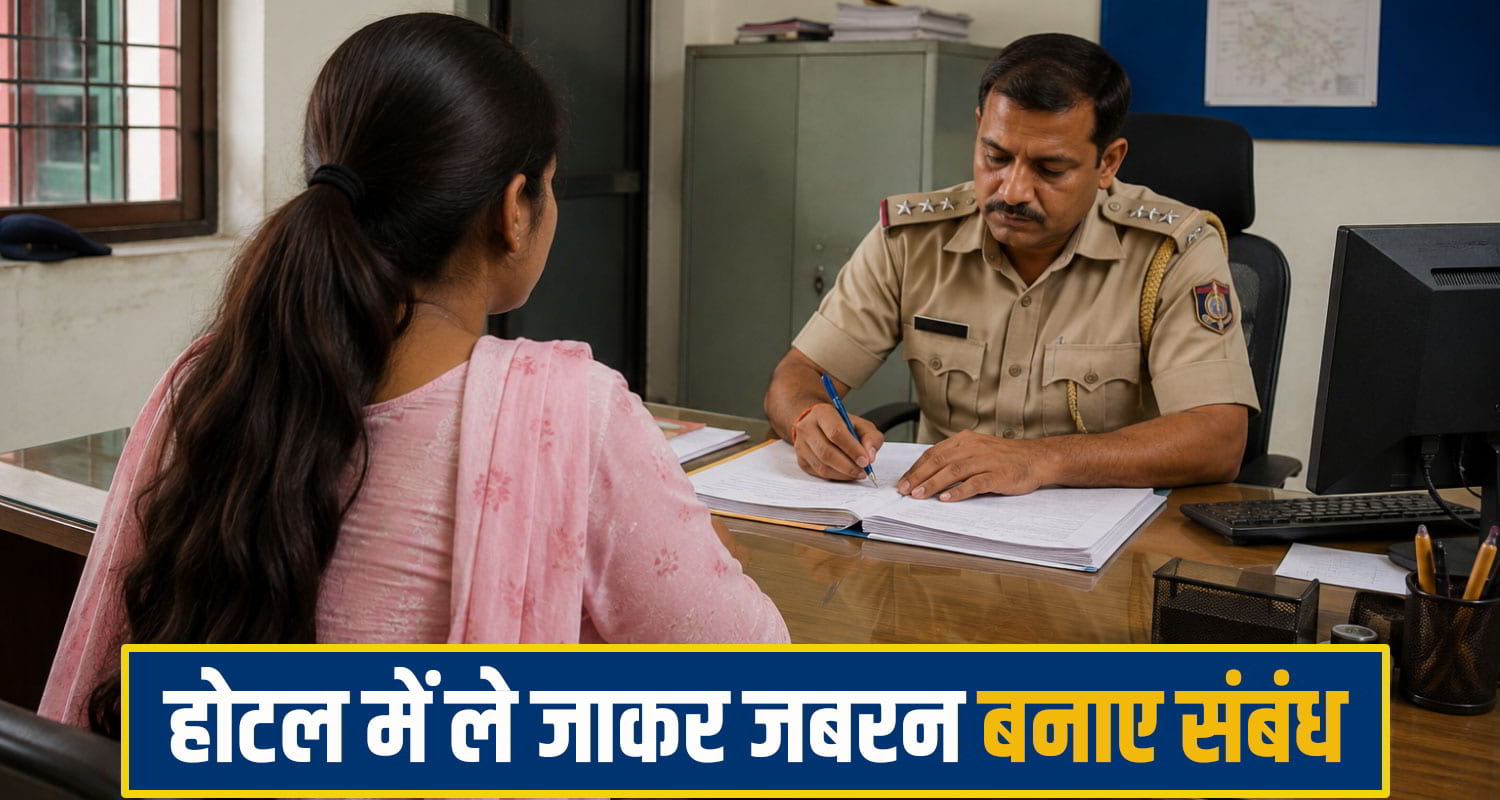jawalamukhi police