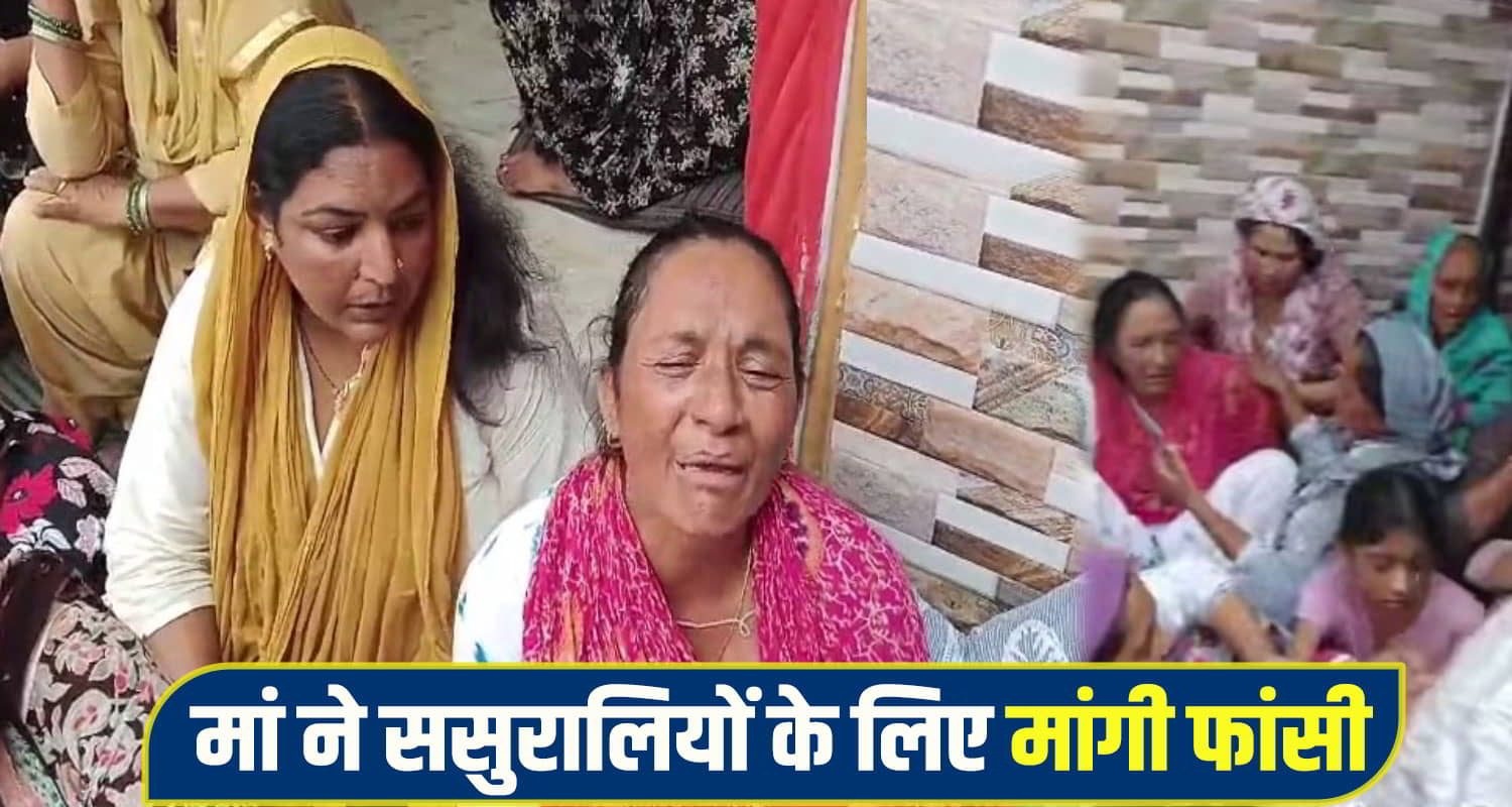 jawali married Woman News