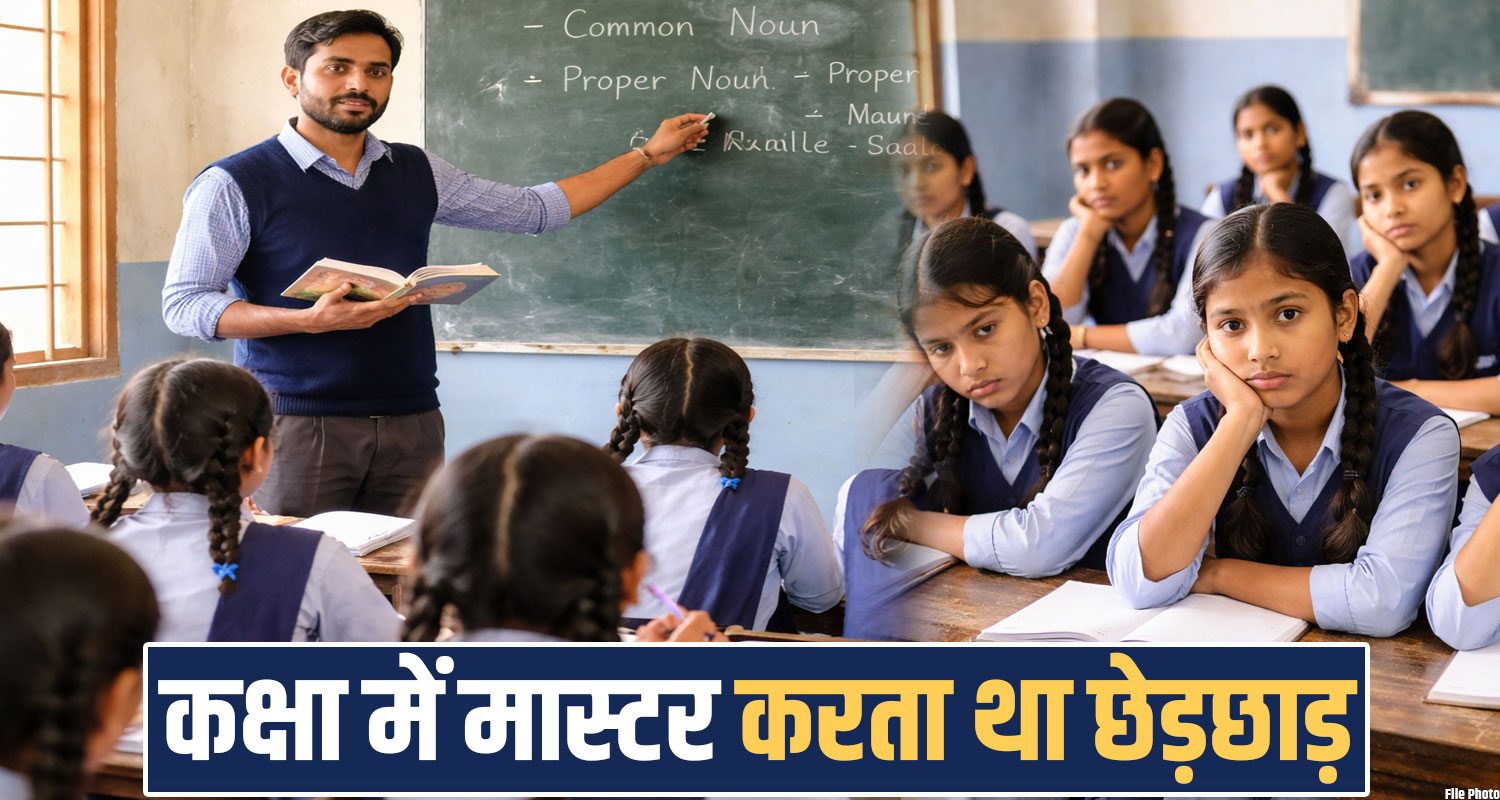 himachal government school jbt teacher compulsory retired student case education department chamba