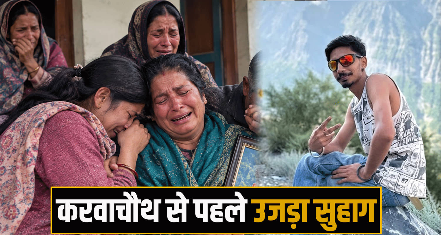 Himachal News