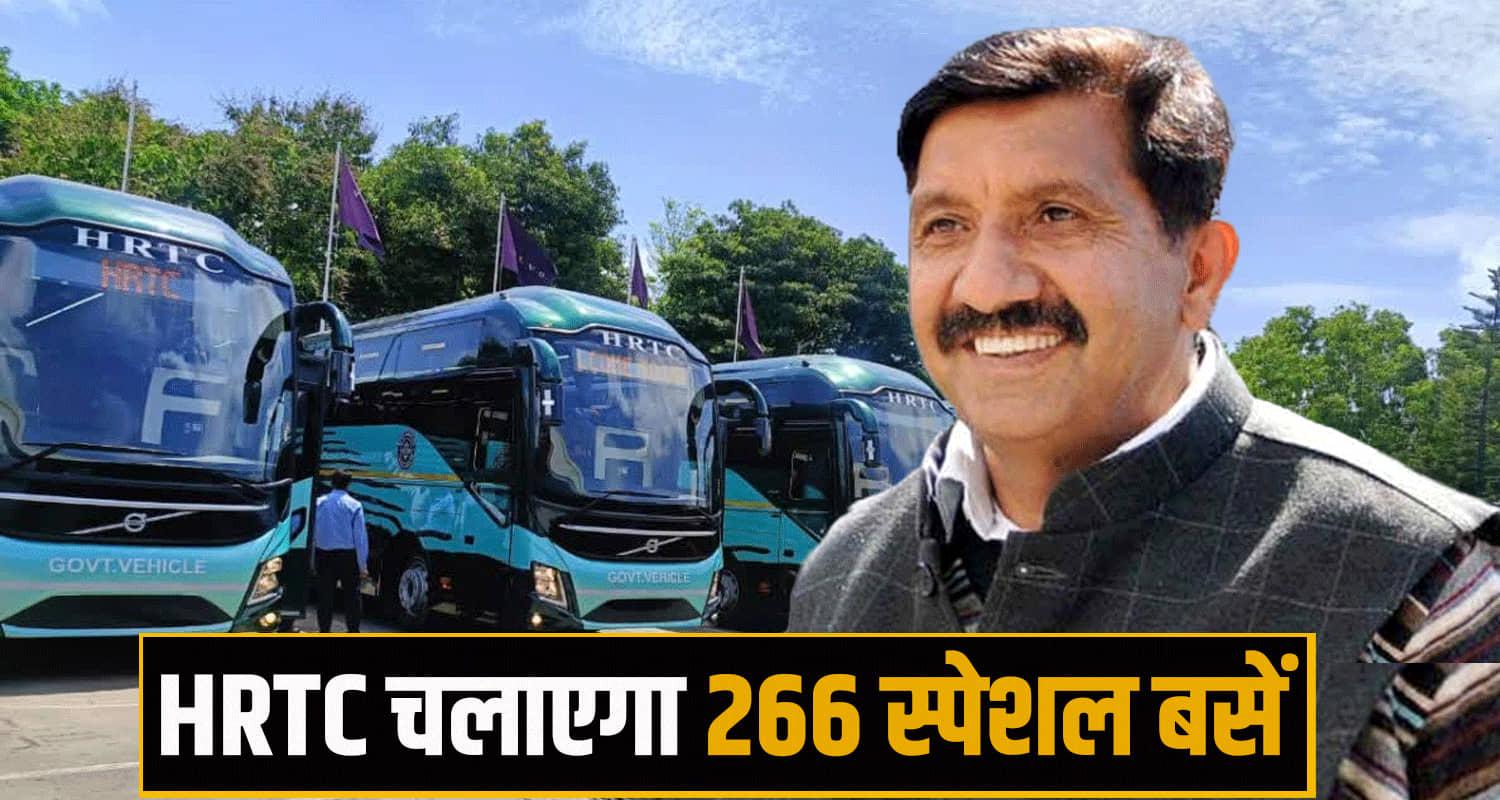 Himachal Pradesh News