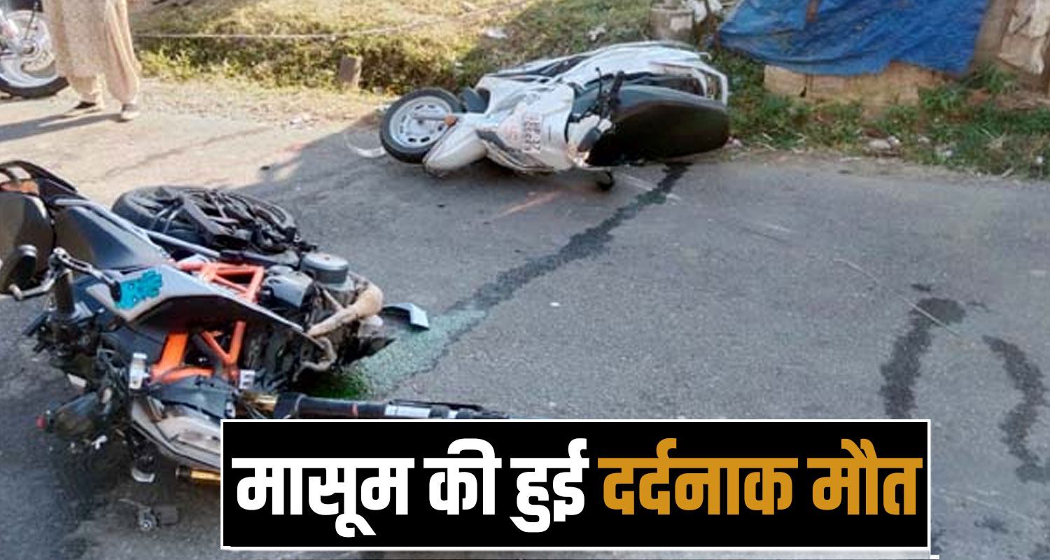 Scooty Bike Nalagarh