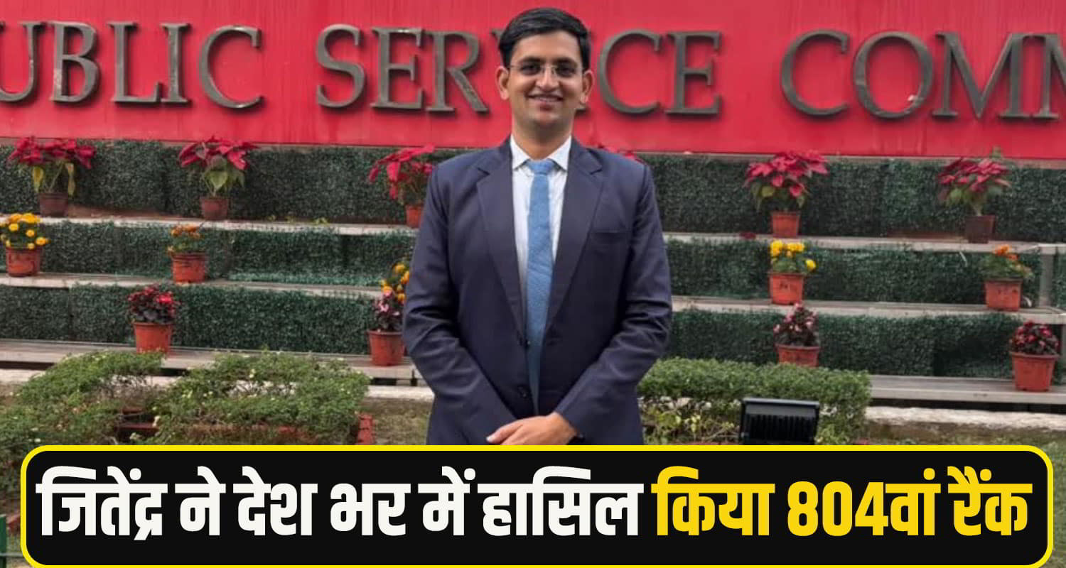 jitender chandel bilaspur