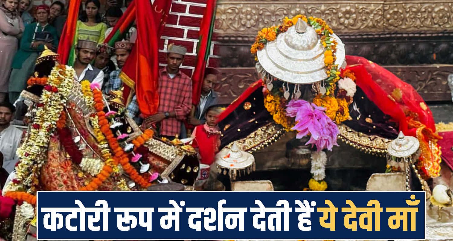 Kullu Dussehra news