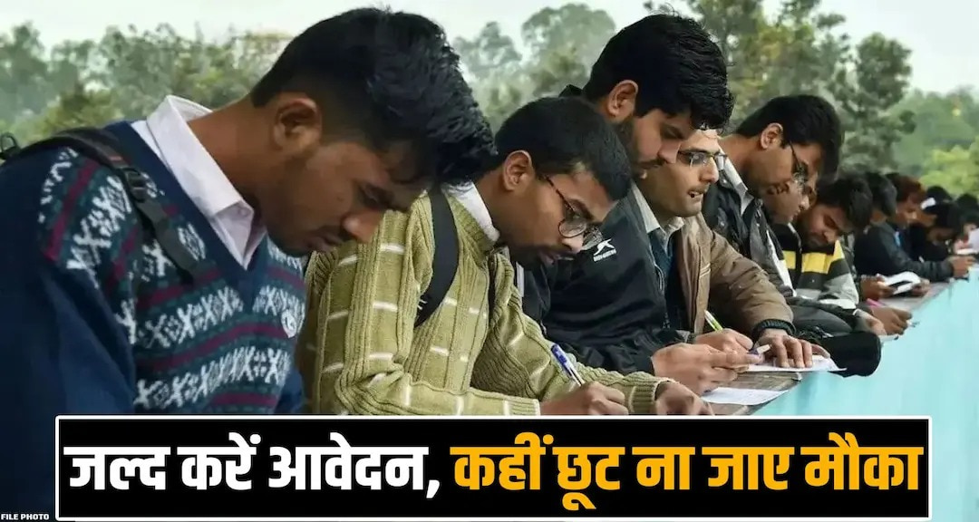 himachal Solan Jobs 