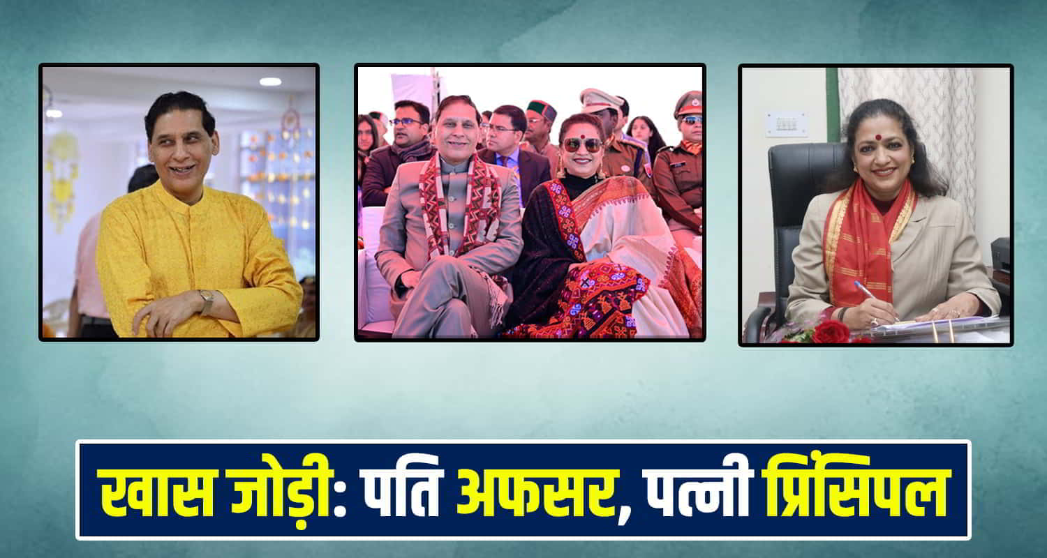 Principal Anurita Saxena