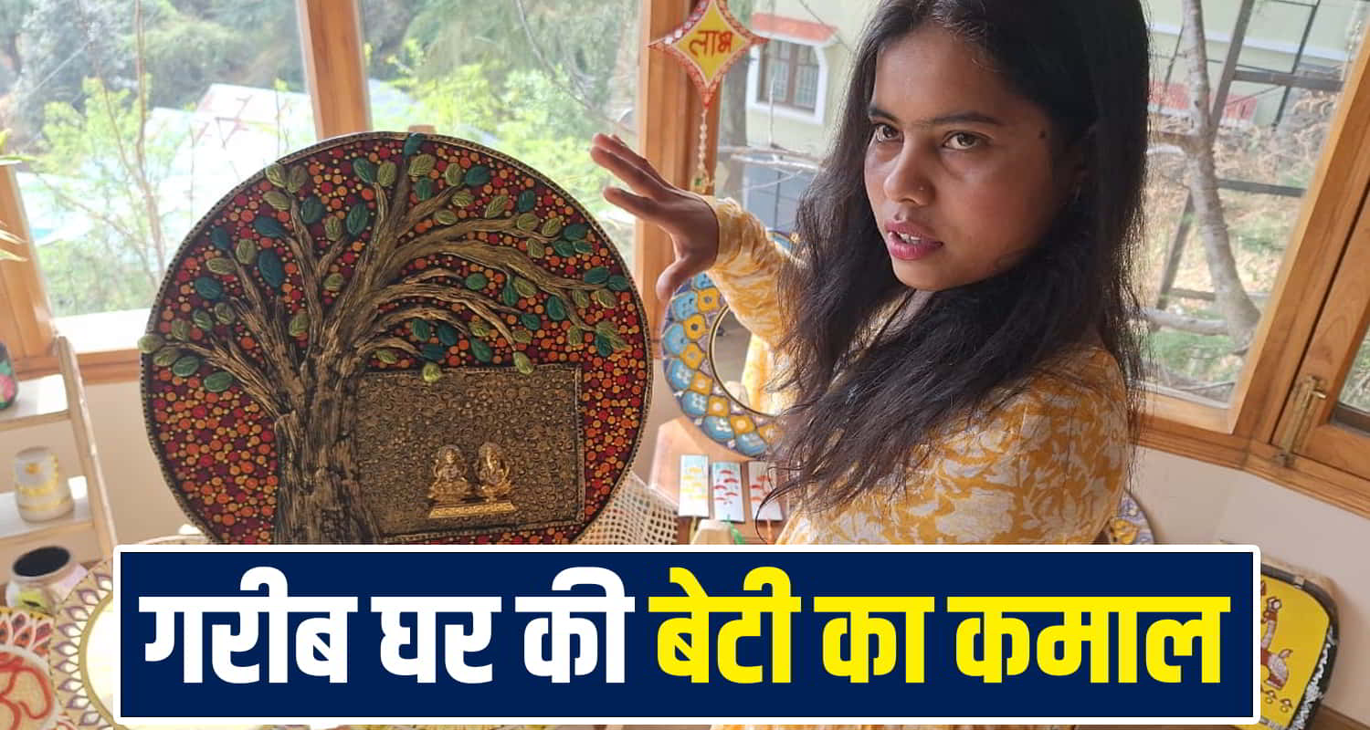 Himachal Success Story