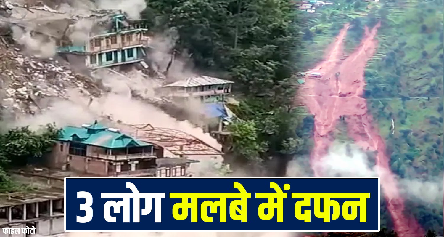 Kullu Landslide