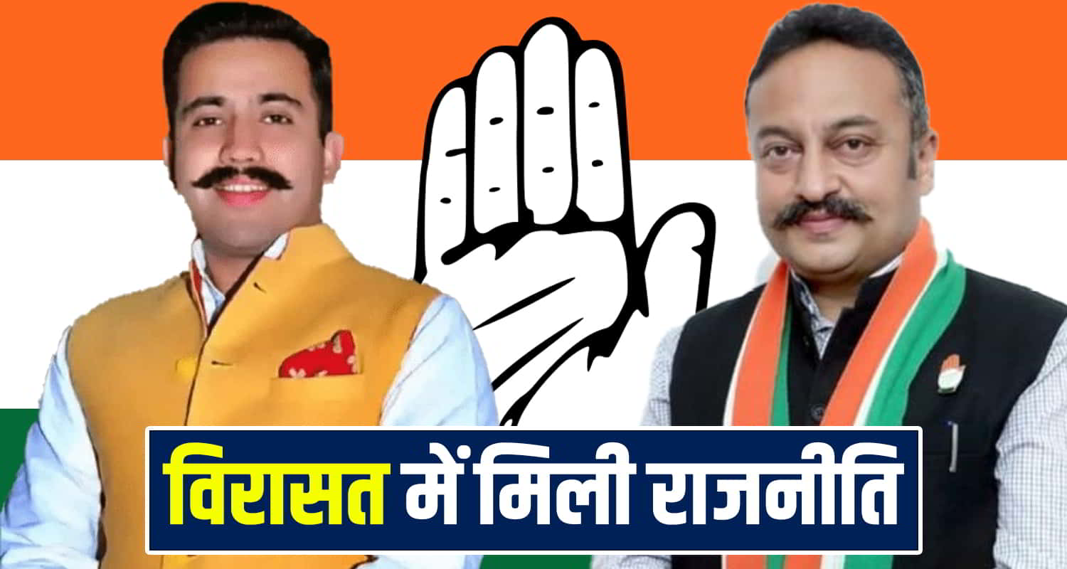 Minister Rohit Thakur