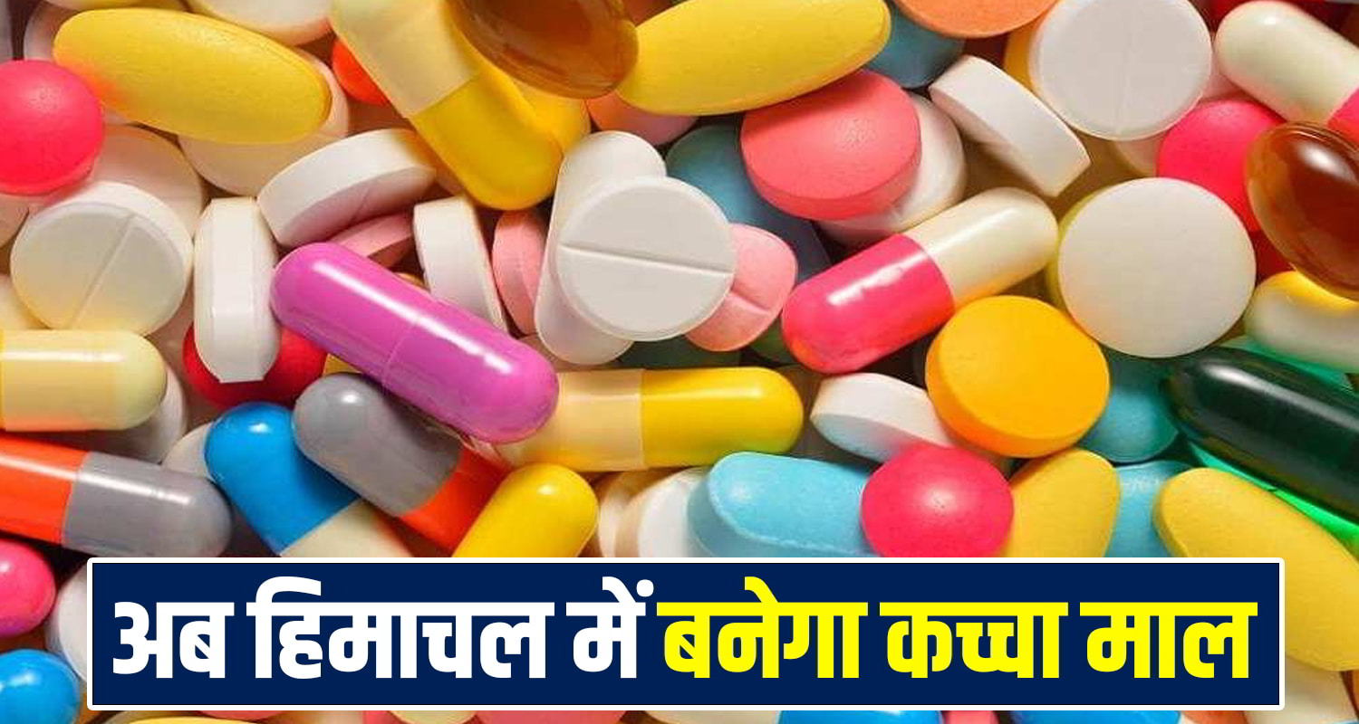 Pharma Sector Himachal